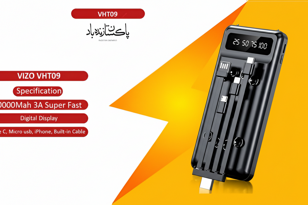 VIZO VHT09 battery charger with specifications on a yellow background